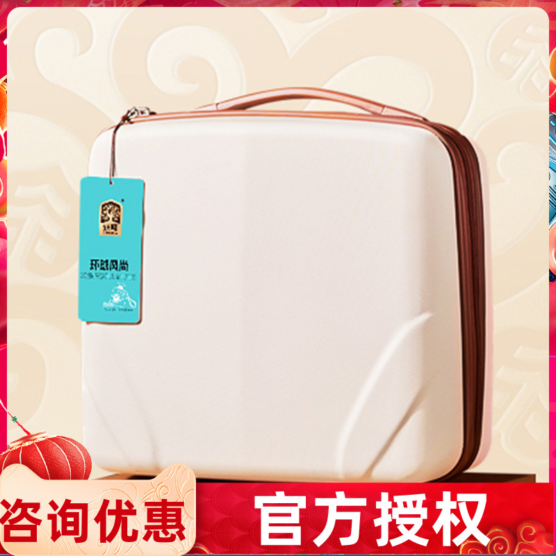 臻味环球坚果礼盒春节礼品