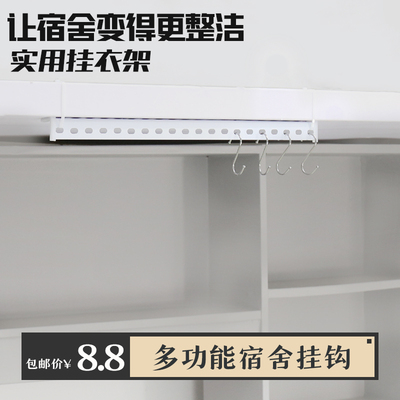 多功能学生宿舍床边挂包架蔓名品