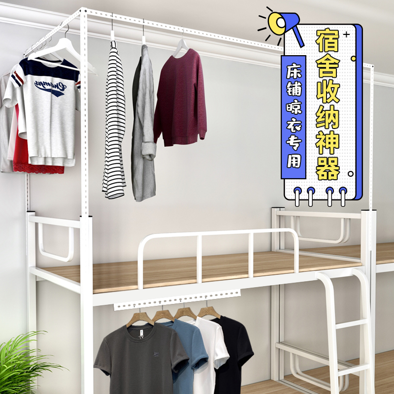 大学生寝室下铺床头挂钩宿舍神器