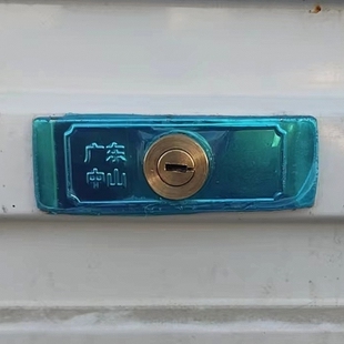 通用钥匙一字月牙拉闸门锁卷帘门锁薄型中开铜芯卷闸门锁卷门锁