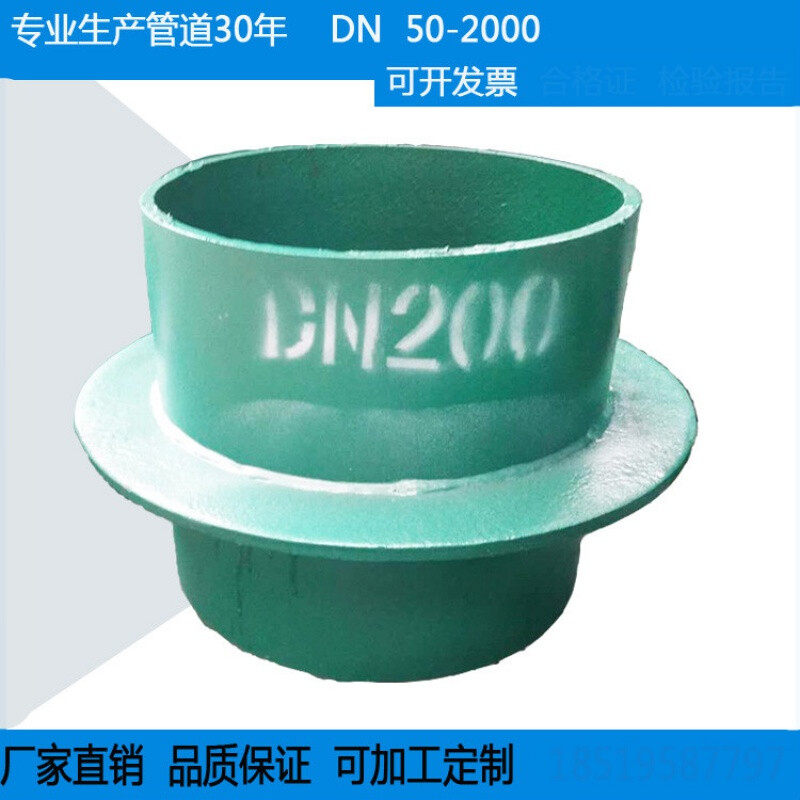 柔性防水套管刚性套管a型b型标柔性密闭消防通池人防定制dn100