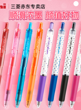 uni三菱铅笔按动中性笔彩色笔UMN138学生用水性笔速干刷题笔0.38mm黑蓝红大容量可替芯书写笔记
