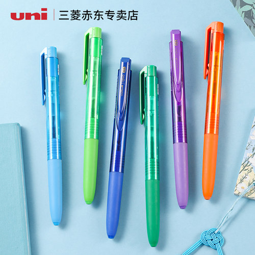 uni三菱铅笔UMN-155N按动中性笔低阻尼顺滑学生考试用0.5mm黑色笔不易断墨0.38水性笔可换笔芯书写彩色签字笔