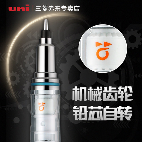 铅芯自动旋转  让你的笔不同寻常