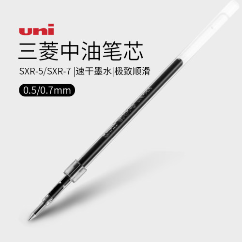 三菱铅笔适用sxn-155圆珠笔芯