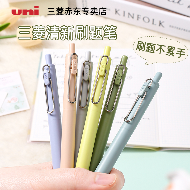 低重心笔杆 书写更稳定  升级墨水 一笔一色