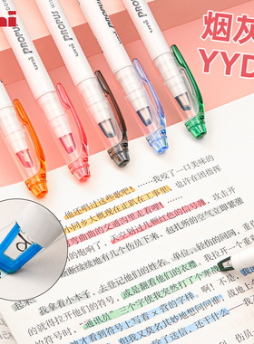 uni三菱铅笔荧光笔双头透明可视窗记号笔学生用手账标记笔彩色划重点透视马克笔烟灰色PUS-103T文具大赏