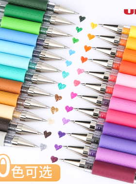 日本uni三菱铅笔彩色中性笔uniball um151日系彩笔学生用考试签字做笔记用手账笔红蓝黑色可换替芯水笔0.38
