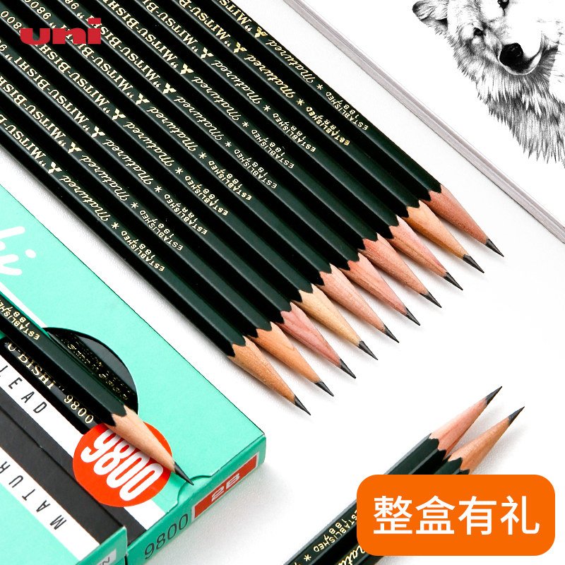 三菱铅笔UNI三菱9800素描铅笔美术生用专业绘画4B素描笔铅笔小学生用一年级HB/2比雅思考试2B三棱炭笔2H套装怎么看?