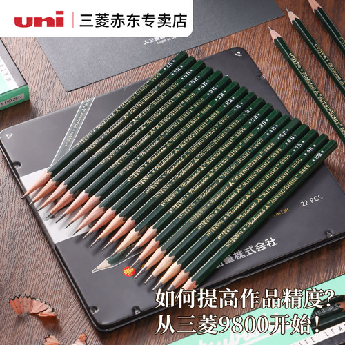 铅笔素描铅笔绘画初学者速写