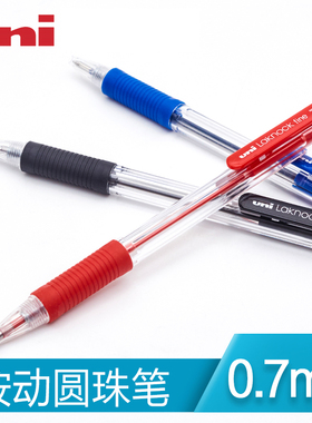 日本uni三菱铅笔SN-101圆珠笔 学生多色顺滑原子笔子弹头黑红蓝色三菱圆珠笔 0.7mm
