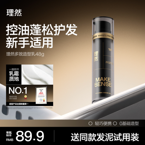 【巨自然】蓬松高颅顶定型超绝