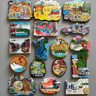 浙江杭州西湖灵隐寺千岛湖温州乌镇宁波特色文创旅游纪念品冰箱贴