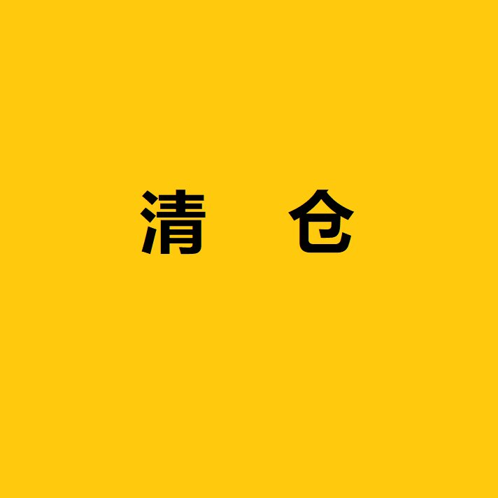 可爱卡通创意冰箱贴磁贴早教贴图片