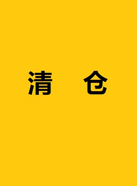 可爱卡通创意冰箱贴磁贴早教贴