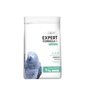 卡卡夫子中大型鹦鹉无壳饲料灰机金刚葵花亚马逊折衷鸟粮混合粮