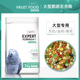 卡卡夫子中大型鹦鹉无壳饲料灰机金刚葵花亚马逊鹦鹉专用鸟粮鸟食