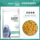 卡卡夫子灰鹦鹉专用滋养丸营养合成粮水果滋补丸灰机鹦鹉饲料鸟粮