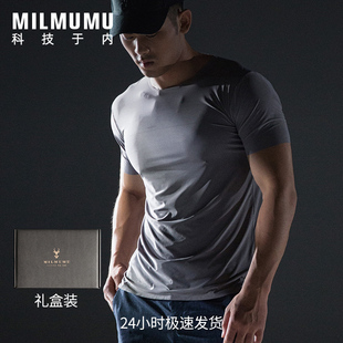 日本MILMUMU男士 瘦内搭速干透气 T恤羊奶丝无痕高弹力圆领修身 短袖