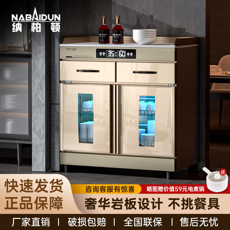 茶水消毒柜商用立式双门包厢饭店餐饮餐厅调料配餐柜带抽屉杯碗柜,大家电,消毒柜,淘宝优惠券,粉丝福利购,淘宝优惠卷