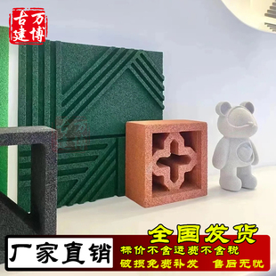 发泡陶瓷空心砖字母墙背景墙装饰水泥构件砖造型砖单面双面网红砖