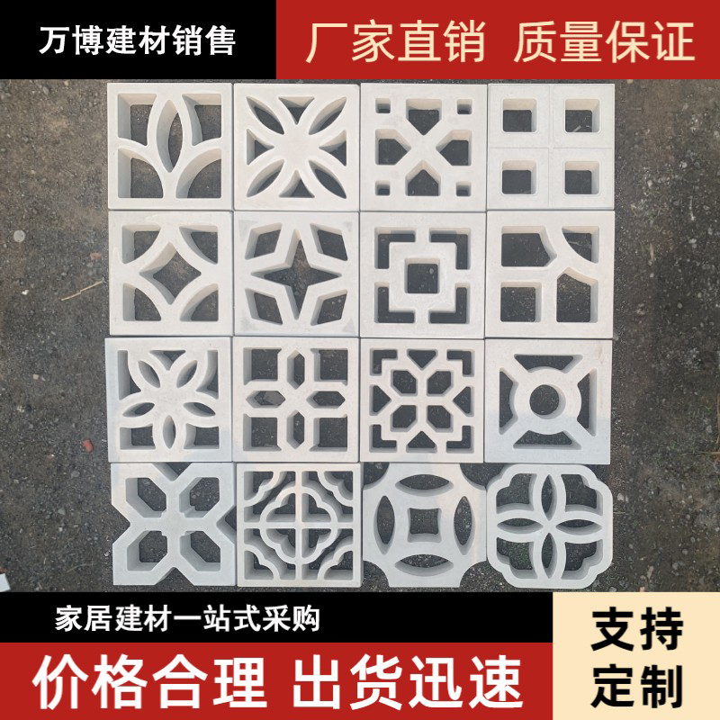 水泥小窗花厂家直销没有中间商