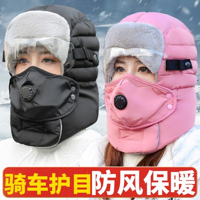 雷锋帽女保暖女男加厚护耳棉帽子