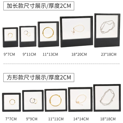 展示盒收纳样品PE薄膜悬浮盒文玩首饰盒徽章塑封膜散珠底座托像章
