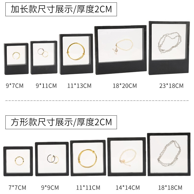 收纳PE薄膜悬浮盒单颗珍珠展示盒塑料膜透明耳钉文玩古玉璧首饰盒