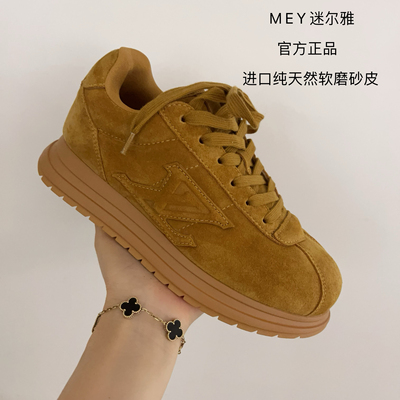 迷尔雅专柜欧货真皮女鞋2025时尚潮鞋磨砂皮休闲小胖丁阿甘德训鞋