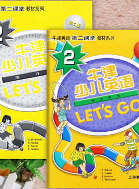 letsgo牛津少儿英语教材第二版2级学生用书+练习册新牛津英语第二课堂少儿英语培训机构牛津经典少儿英语教材小学生二年级用书