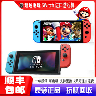 二手任天堂switch游戏机oled NS游戏机lite掌机可回收