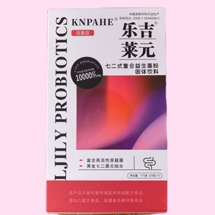 正品乐吉莱元七二式复合益生菌乐吉莱元燕窝饮
