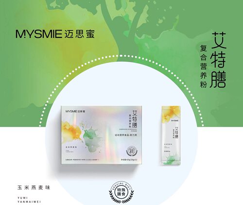 闺蜜平台小姐妹能量物语益生菌艾特善
