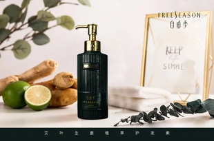 闺蜜小姐妹艾叶生姜植草洗发水双子套装自由季洗发水去屑止痒