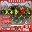 鍍鋅鐵絲網(wǎng)圍欄養(yǎng)殖網(wǎng)防護勾花網(wǎng)養(yǎng)雞鋼絲網(wǎng)護欄網(wǎng)養(yǎng)狗柵欄牛羊網(wǎng)