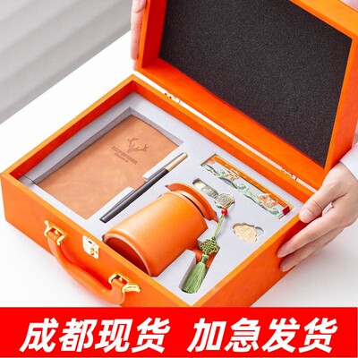 企业实用伴手礼水杯礼盒公司活动周年纪念品商务年会礼品套装定制
