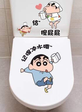 小新卡通防水马桶盖贴装饰卫生间