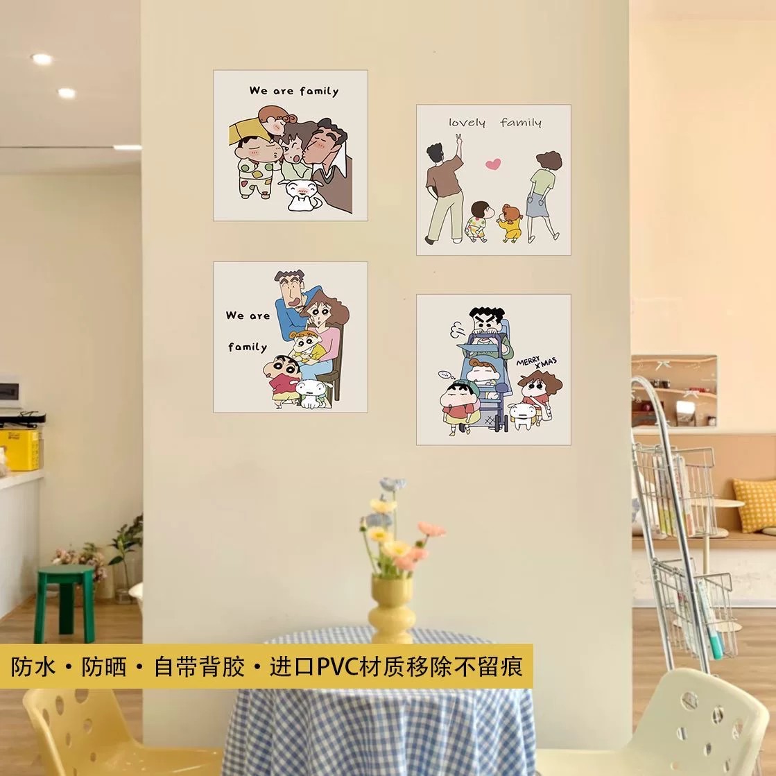 蜡笔小新防水自粘无痕橱柜冰箱贴