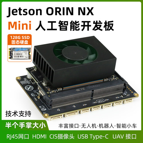 NVIDIA英伟达Jetson Orin NX开发套件AI开发载板CLBW08