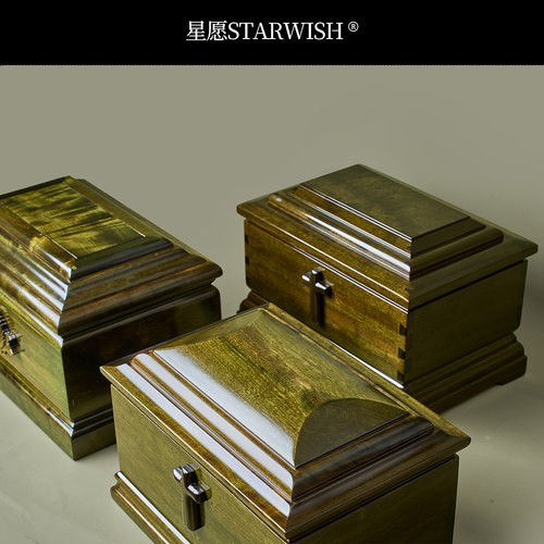 素雅金丝楠木骨灰盒明日达