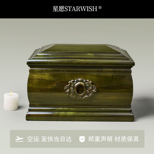 祥云金丝楠木骨灰盒实木明日达