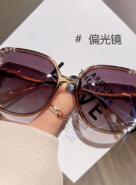 2026新款偏光太阳眼镜防晒墨镜防紫外线高级感金属镜架时尚女潮款