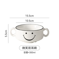 Улыбка двойной миски