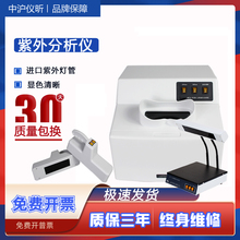WFH 1254nm365nm手提紫外灯箱式 203BZF 三用紫外仪紫外线分析仪