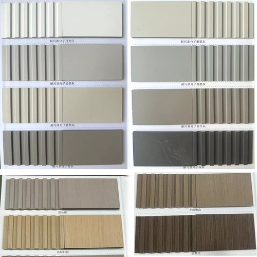 碳晶格栅墙面装饰板保护墙面板