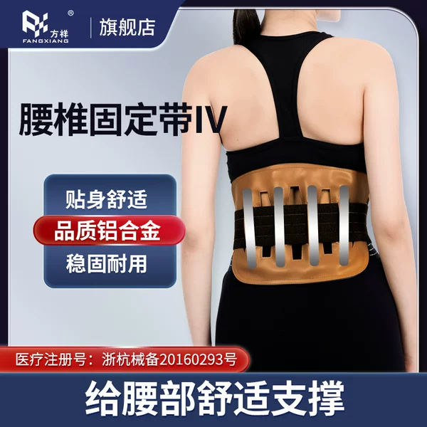 Товары от 方祥医疗器械旗舰店