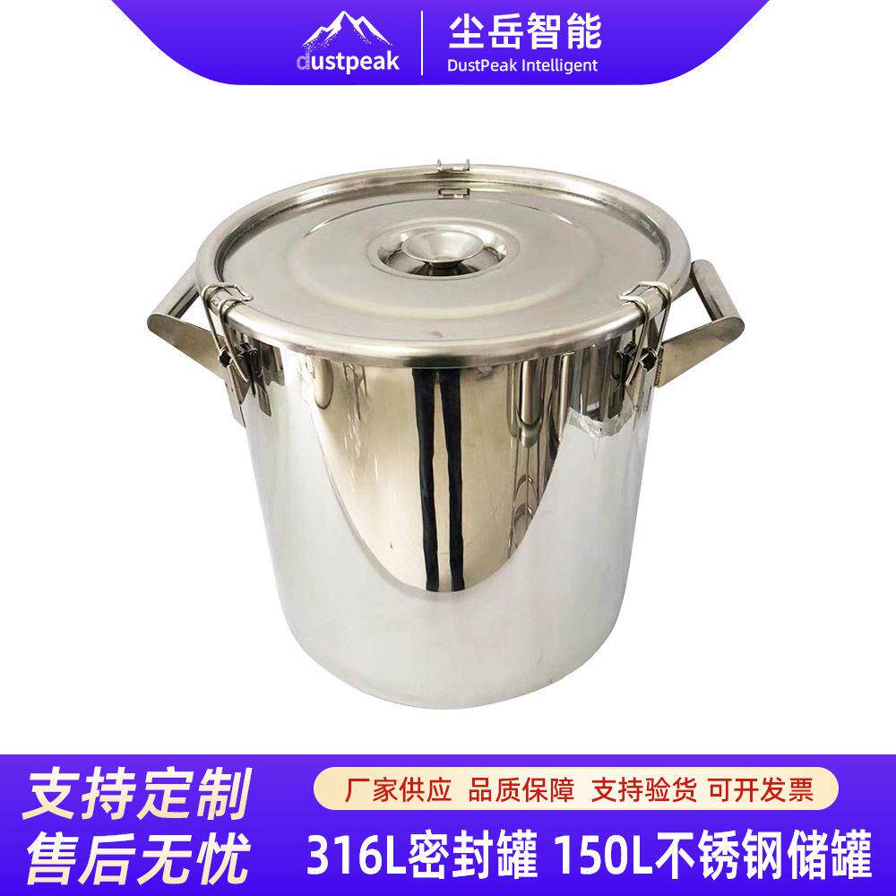 不锈钢桶304食品级带盖大桶商用汤桶材质可选SS316L不锈钢拉缸