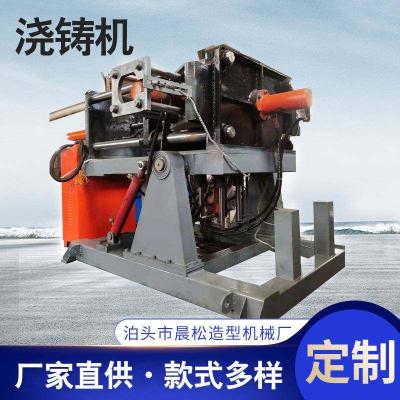 800/600浇铸机倾斜式重力浇铸机操作简单铝合金铸造浇铸机镁合金,机械设备,冶炼设备,淘宝优惠券,粉丝福利购,淘宝优惠卷
