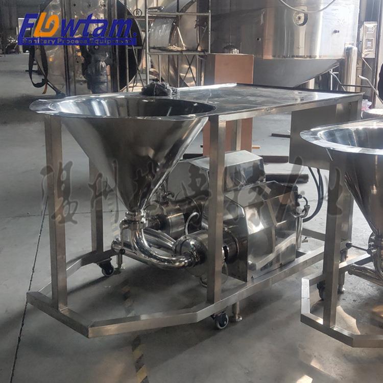 不锈钢卫生级多功能粉液混合配料泵冰糖液配料机豆浆配料器